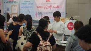 아이 먹을 이유식 직접 고르는 관람객들