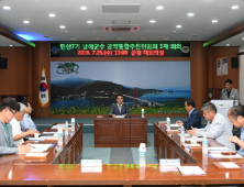 장충남 남해군수, ‘낙선 후보 공약’도 채택한다