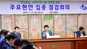 수원시, 100만 대도시와 함께 '특례시 실현' 위한 공동대응 방안 마련