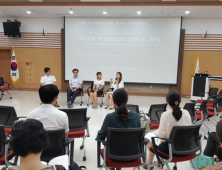 경기도교육청, '교육정책 포럼' 열어 미래형 학교혁신 모색