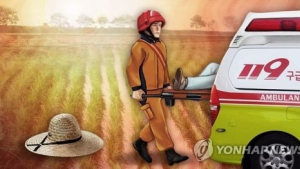 서울 응봉동 아파트서 정전사태… 주민 2시간 40분 사투