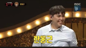 복면가왕 새 챔피언 ‘동막골소녀’, 3연승에서 멈춘 ‘밥로스’는 한동근