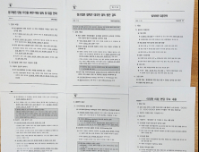 양승태 행정처, 상고법원 홍보에 특정언론 집중 활용 정황
