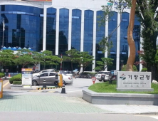 구인모 거창군수, 민선7기 첫 정기인사 단행