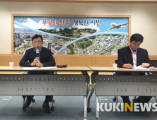 '가림막 치고 돈 받은' 진주남강유등축제 입장료 폐지