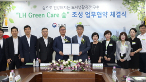 LH, 도심지내 산림형 공원 ‘그린 케어숲’ 조성한다