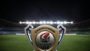 2018 K리그 U18&U17 챔피언십 대회 개막