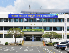 포천시, 주거급여 사전 신청 접수