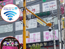 동두천시, 전국 최초 말하는 CCTV 시범운영