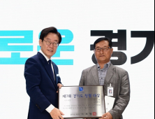 남양주시, 경기도 청렴대상 우수 시 선정