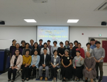‘경상대 인문도시 하동 사업단’, 한국연구재단 2년차 사업 선정 돼