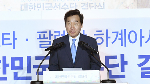 李 총리, 18일 아시안 게임 개막식 참석…女 농구 단일팀 경기 응원