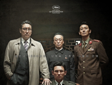 ‘공작’, 개봉 4일 만에 100만 돌파…‘변호인’ ‘국제시장’과 같은 기록