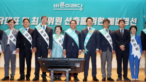 바른미래당 9·2 전당대회, 손학규·하태경 등 6인으로 압축