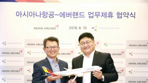 아시아나 마일리지로 에버랜드 자유이용권 구매하세요
