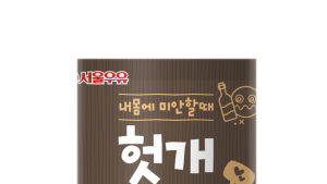 서울우유협동조합, 숙취해소 초코우유 ‘헛개초코밀크’ 출시