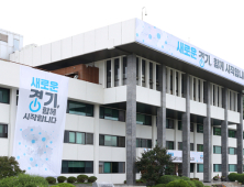 경기도, '내가 주는 임명장' 열린도지사실 홈피 전시