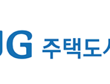 HUG, 환경경영시스템(ISO14001) 국제 인증 취득