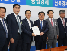 중소기업중앙회 회장단, 여야 대표 방문
