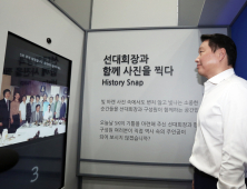 최태원 회장
