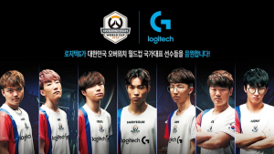 로지텍, 2018 오버워치 월드컵 한국 대표팀 후원한다