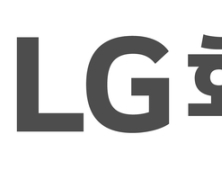 LG화학, 전기차용 ‘수산화 리튬’ 대량 확보