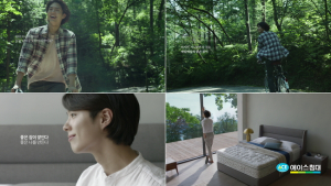 배우 박보검, 에이스침대 모델 '선정'