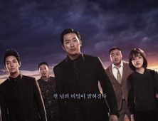 신과함께 시리즈 2편 누적 관객 2500만명 돌파