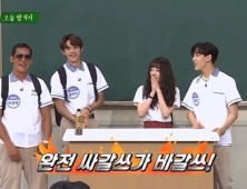 JTBC 아는형님 '외국에서 왔어요~' 특집 방송… 박준형 출연