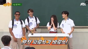 JTBC 아는형님 '외국에서 왔어요~' 특집 방송… 박준형 출연