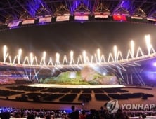 45억명의 축제 18회 자카르타·팔렘방 아시안게임 개막… 우리나라 2위 수성 '목표'