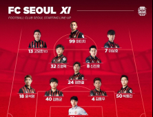 [K리그1 라인업] 서울, 4-3-3 전술 고요한·마티치 출전… 전북은 김신욱 원톱