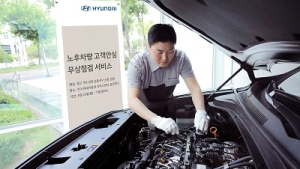 현대·기아차, '노후차량 고객안심 무상 점검 서비스' 실시