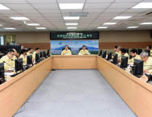 의정부시, 태풍 대비 긴급대책 및 추진상황보고회