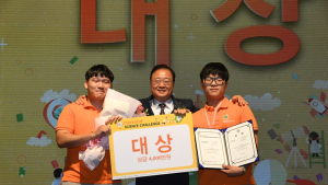 한화그룹,  ‘한화사이언스챌린지' 개최