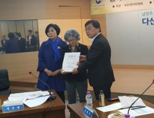 남양주시, 다산신도시 도로확장 및 교통문제 해결 대책위 출범