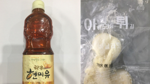 벤조피렌 기준 초과 ‘라온현미유’, 황색포도상구균 검출 ‘아튀’ 회수 조치