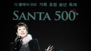'찰랑찰랑' 이자연, 6대 가수협회 회장 선임