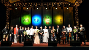 송광사 '2018 송광백년나비채 음악회' 10일 개막