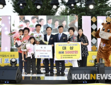 포천시, 제6회 포천한우축제 개최