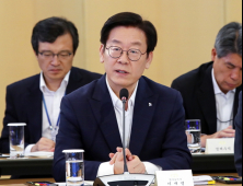 이재명 “삼성반도체 이산화탄소 유출 사고 긴급조사할 것”