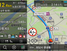맵퍼스, 화물차 전용 내비 ‘아틀란 트럭2’ 출시