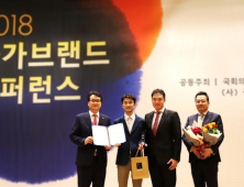 ‘배틀그라운드’ 제작사 펍지주식회사, 국가브랜드대상 수상