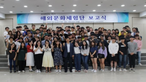 신안산대학교, 2018학년도 1학기 해외문화체험단 보고식 개최