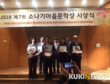 제15회 황순원문학제 양평군 소나기마을에서 개최