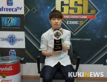 [GSL] ‘결승 개근’ 조성주, 단단히 벼르는 전태양과 결승 맞대결