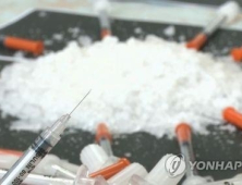 마약 증거 확실해도 과정 적법하지 않으면 무죄