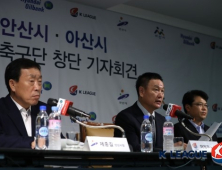[옐로카드] 경찰 축구단 존폐 위기, 피해 보는 건 선수들