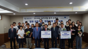 화물복지재단, 2018 복지사업 증서 수여식 개최