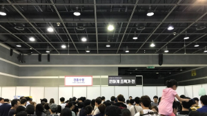 육아박람회 ‘제23회 서울 베이비 키즈 페어’ 9월 29일 토요일 개최
